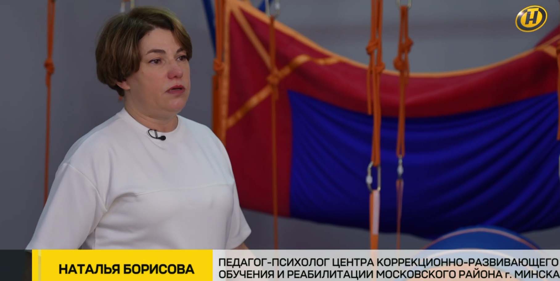 Педагог‑психолог Центра коррекционно‑развивающего обучения и реабилитации Московского района г. Минска Наталья Борисова 